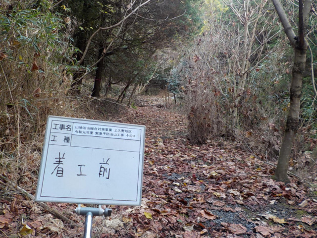 着工前