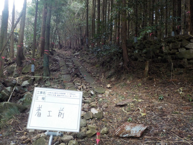 着工前