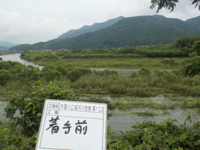 着手前
