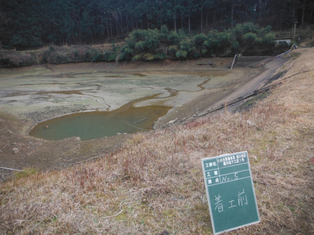 着工前