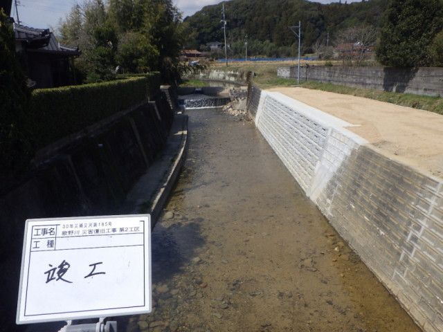 竣工