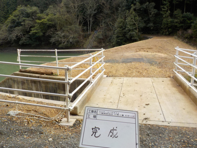 完成