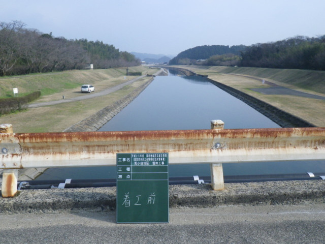 着工前