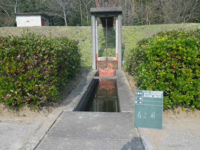 着工前