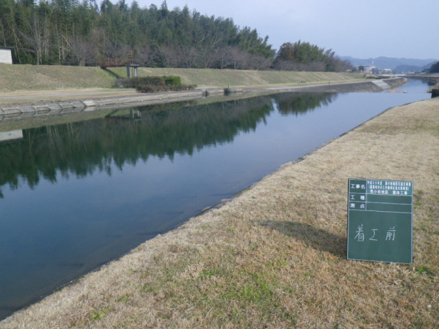 着工前